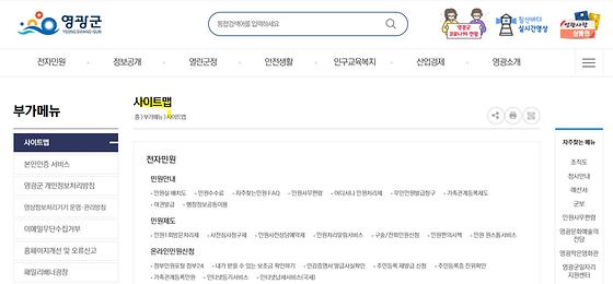 누리집지도