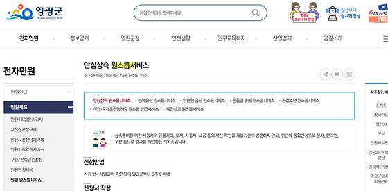 통합