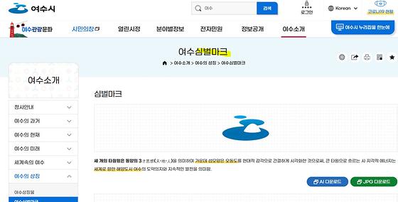 상징표