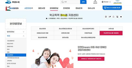 통합