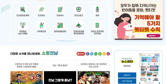 소식지
