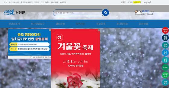누리집지도