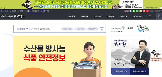 관련누리집