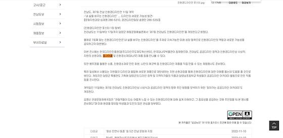 전남업사이클