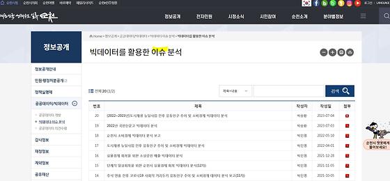 주요쟁점