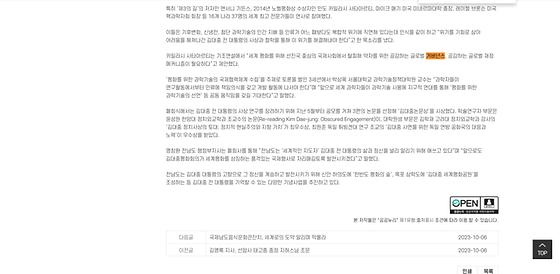 전남거버넌스