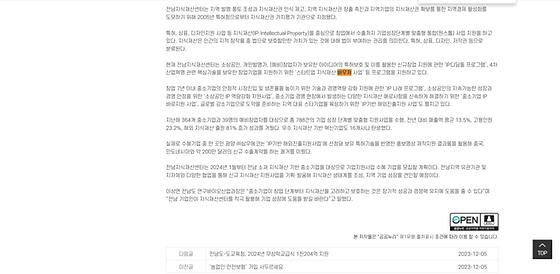 전남바우처