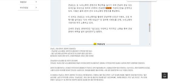 전남글로벌
