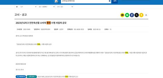경기투어