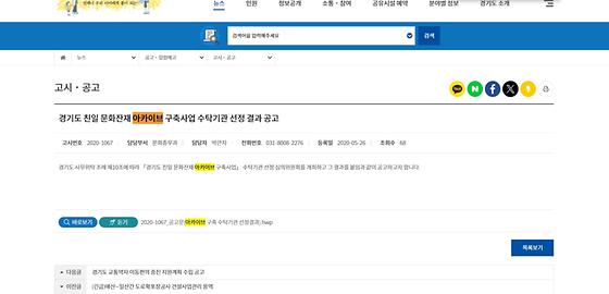 경기아카이브