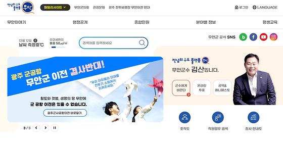 관련누리집