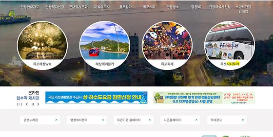 시내관광