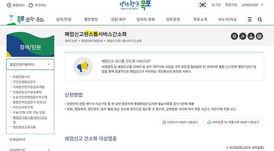 통합
