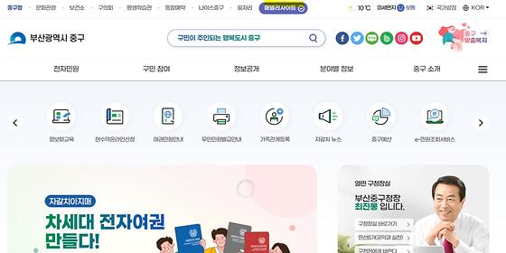 관련누리집