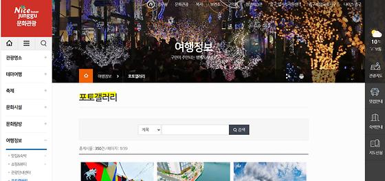 사진전시실