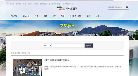 사진소식지