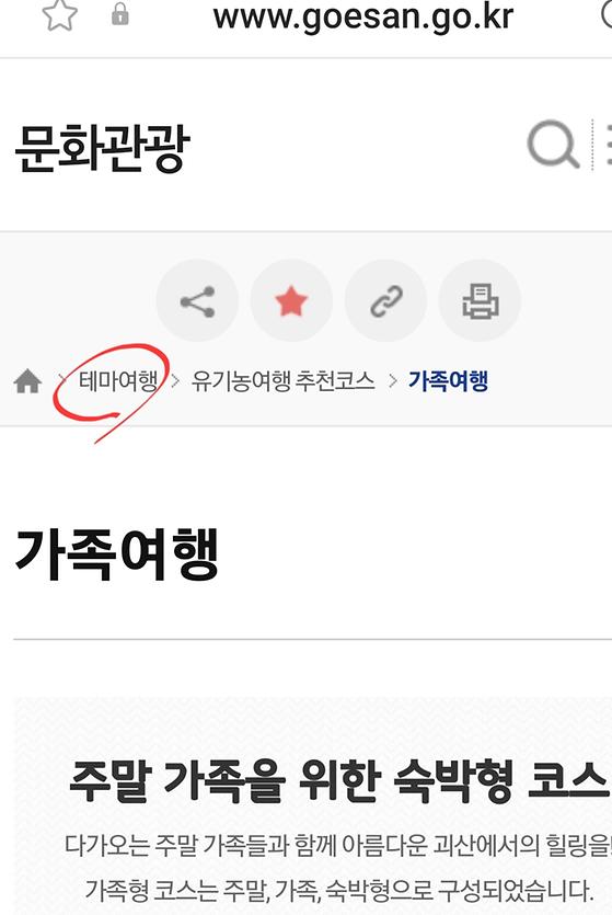 주제