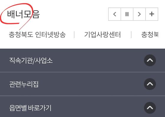 인터넷현수막