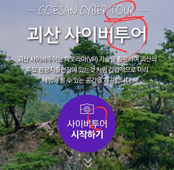 여행
