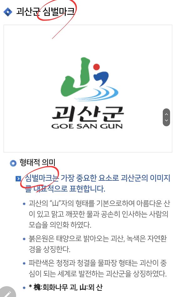 상딩표시