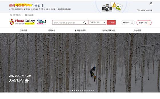 한국관광공사-갤러리