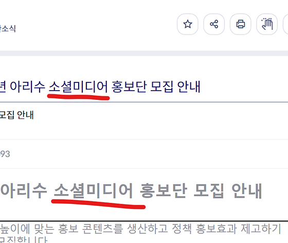 동대문구_소셜미디어