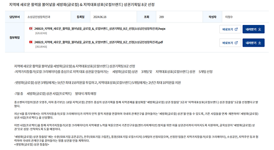 우리말로 작성한  보도자료
