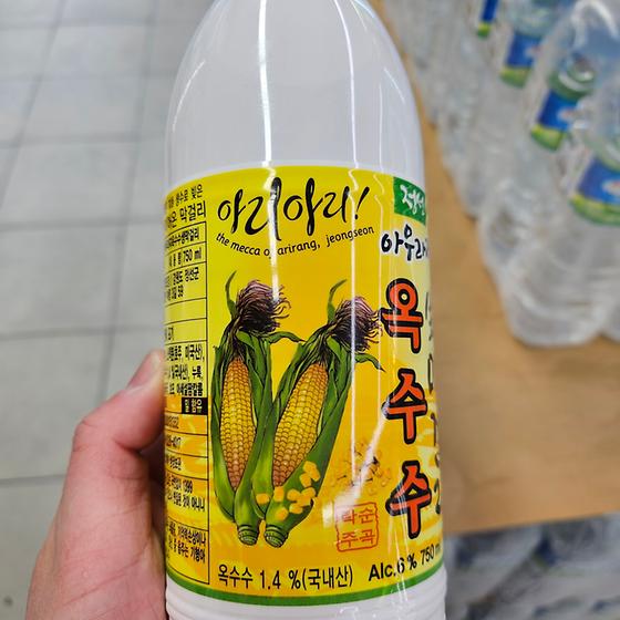 아리아리