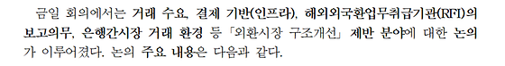 결제 기반