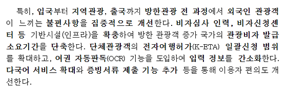 기반 시설