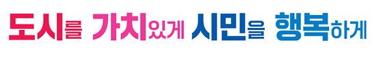 군포시 구호