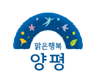 양평군 구호