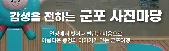 사진마당