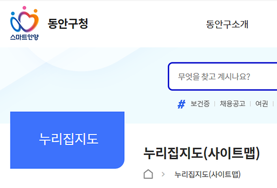 누리집 지도
