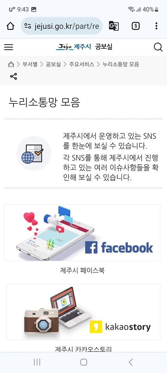 제주시