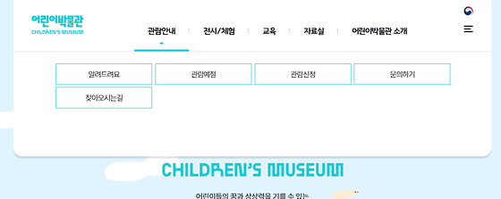예쁜 메뉴명