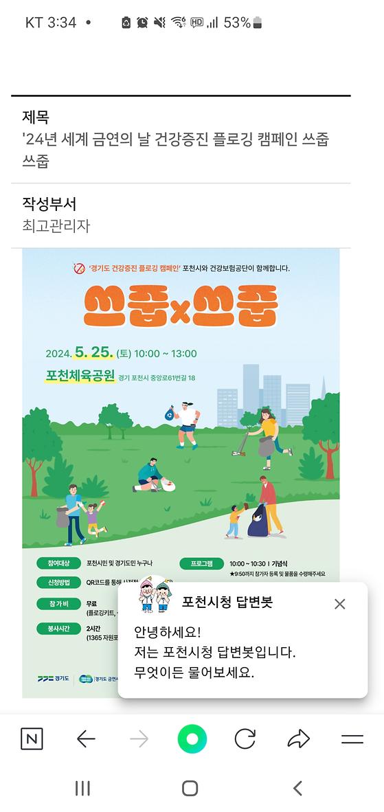 쓰줍쓰줍