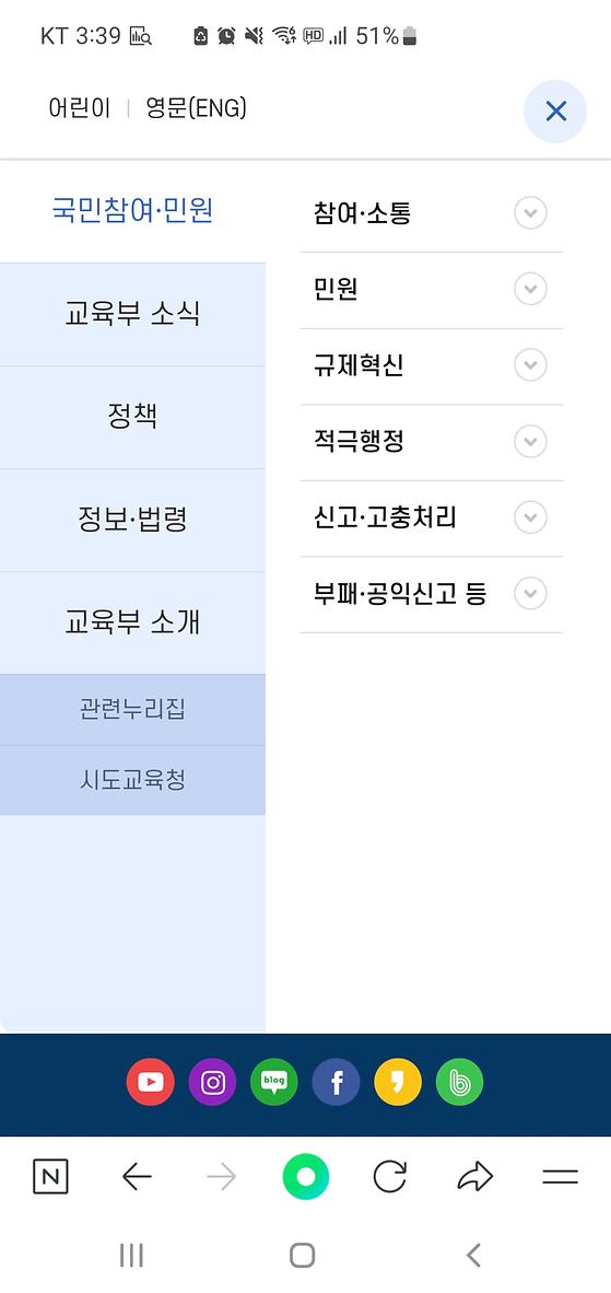 누리집