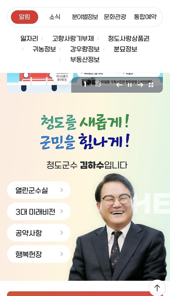 공약