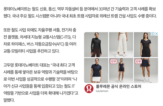 이데일리 우리말 사용