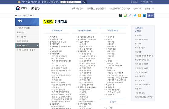 병무청 칭찬합니다.