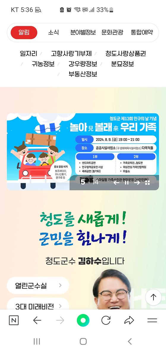 청도군
