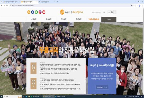 아름다운 이야기 할머니