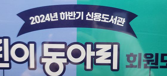 동아리