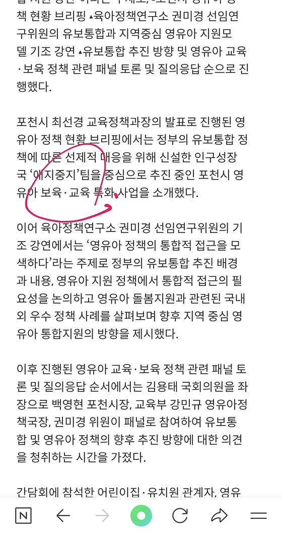 우리말