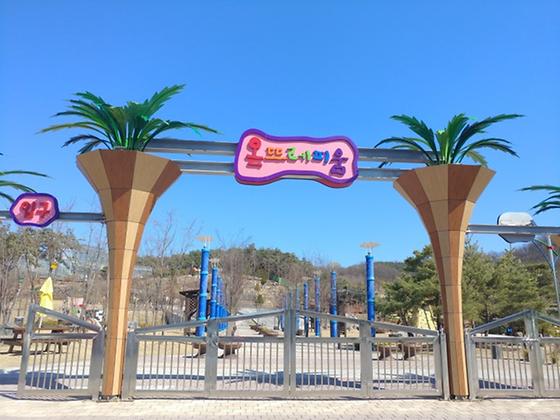 ‘온뜨레피움’이란 ‘온 뜰에 꽃을 피운다’는 순 우리말
