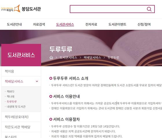 두루두루란 이사람 저사람 빠짐없이 골고루 