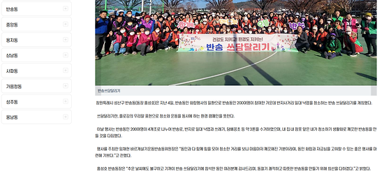 쓰담달리기