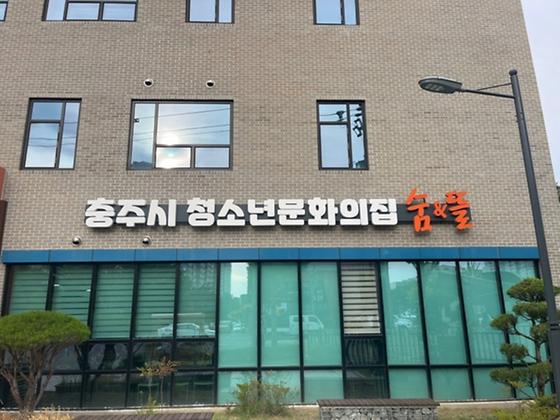 숨뜰