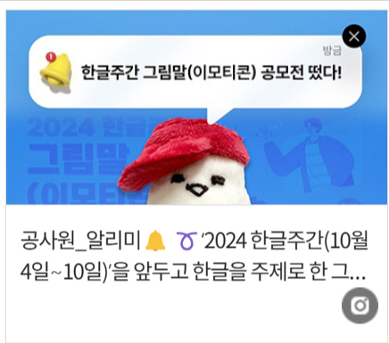 문화체육관광부그림말